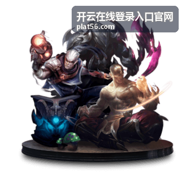 开云在线登录入口官网最新动态